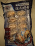 彈指鮮生新鮮熟凍大鮑魚(yú)三去免處理鮮活冷凍貝類(lèi)去內臟年貨節送禮 【2袋】鮮捕熟凍大號10頭鮑魚(yú)凈重500g*2 曬單實(shí)拍圖