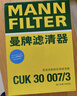曼牌濾清器（MANNFILTER）空調濾芯空調濾清器CUK30007/3寶馬225320325330425430X3X4Z4M2M3 曬單實(shí)拍圖