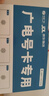 中國廣電流量卡全國通用無(wú)限純流量上網(wǎng)卡中國廣電5G電話(huà)卡本地歸屬低月租卡無(wú)合約 廣電芳華卡28元350G+200分鐘-可發(fā)貨地看圖 曬單實(shí)拍圖