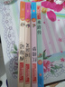 快樂(lè )讀書(shū)吧五5年級下冊四大名著(zhù)學(xué)生版青少年無(wú)障礙課外讀物西游記水滸傳三國演義紅樓夢(mèng)課外閱讀書(shū)籍書(shū)香必讀書(shū) 曬單實(shí)拍圖
