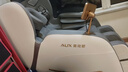 奧克斯（AUX）按摩椅家用全自動(dòng)全身2026十大品牌太空艙揉捏零重力頸部腰背部智能按摩椅父母親節禮物實(shí)用送爸媽 頂配旗艦款丨智能控制 座椅通風(fēng) 腰腿熱敷 腳底滾輪 曬單實(shí)拍圖