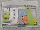 棉奇熊男童內褲兒童棉質(zhì)平角褲男孩四角4條不夾PP中大童底褲-B093 曬單實(shí)拍圖