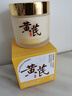 儒意（RUYI）黃芪霜80g老國貨去黃提亮抗皺緊致抗衰老淡斑保濕面霜男女士護膚 曬單實(shí)拍圖