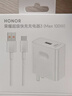 榮耀100W超級快充套裝（100W充電器+6A數據線(xiàn)） 適配榮耀300系列/榮耀Magic7系列/華為Mate70/華為P70 曬單實(shí)拍圖