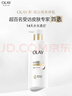 OLAY超白瓶美白身體乳煙酰胺煥亮260g 輕薄滋潤補水保濕潤膚男女士 曬單實(shí)拍圖