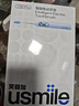 usmile【梓渝同款】笑容加智能電動(dòng)牙刷  AI智能化新動(dòng)力大擺幅 Y30Pro極光藍 代言人限定語(yǔ)音款 送男友 曬單實(shí)拍圖