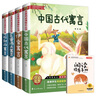 快樂(lè )讀書(shū)吧三年級下冊（全4冊）伊索寓言、克雷洛夫寓言、中國古代寓言、拉封丹寓言送核心考點(diǎn)手冊教材同步課外閱讀書(shū)籍老師推薦寒假閱讀書(shū)目彩圖版 曬單實(shí)拍圖