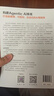構建Agentic AI系統：打造能推理、可規劃、自適應的AI智能體Agent AI書(shū)籍 曬單實(shí)拍圖