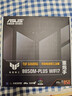 華碩TUF GAMING B850M-PLUS WIFI7重炮手主板+AMD 銳龍7  9800X3D CPU  主板+CPU套裝 曬單實(shí)拍圖