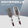 KOOLIFE汽車(chē)撣子 洗車(chē)擦車(chē)拖把汽車(chē)掃雪刷除塵撣內飾掃灰刷子軟毛不傷車(chē) 曬單實(shí)拍圖