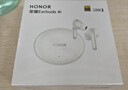 榮耀Earbuds 4i【國家補貼】藍牙耳機榮耀耳機通話(huà)降噪長(cháng)續航 華為FreeBuds 6i平替適配榮耀手機冰島白 曬單實(shí)拍圖