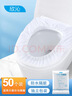 欣沁一次性馬桶墊無(wú)紡布旅行馬桶套防潑水加厚獨立裝全密封 50個(gè)裝 曬單實(shí)拍圖