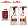 五糧液 普五八代 濃香白酒 52度 500ml*2瓶禮物 官方授權酒廠(chǎng)直供 曬單實(shí)拍圖