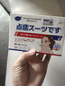 井次制藥去痣點(diǎn)痣膏水無(wú)痕臉部痦子扁平疣瘊子面部黑痣男女士通用 曬單實(shí)拍圖