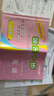 2026版/2025版/2024版領(lǐng)先一步上海中考一模卷英語(yǔ)數學(xué)物理化學(xué)語(yǔ)文歷史道法中西書(shū)局領(lǐng)先一步 2025版文化課強化訓練 上海市初中九年級摸考模擬試卷一模卷 【2026版】英語(yǔ)+答案 曬單實(shí)拍圖