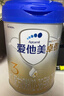 愛(ài)他美（Aptamil）卓傲幼兒配方奶粉3段12-36個(gè)月 800g*1罐裝自護益生元長(cháng)肉好消化 曬單實(shí)拍圖