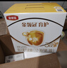 伊利奶粉金領(lǐng)冠育護3段盒裝1200g三聯(lián)裝三段幼兒配方奶粉 3段 1200g 4盒 曬單實(shí)拍圖