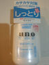 吾諾（UNO）日本男士乳液面霜臉部滋養潤膚乳須后護理秋冬季補水保濕護膚品 清爽控油型160ml 紫色 曬單實(shí)拍圖