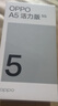 OPPO A5 活力版 8GB+256GB 琥珀黑 IP69滿(mǎn)級防水 360°抗摔 超四年耐用大電池 5G 智能手機 曬單實(shí)拍圖