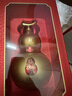 瀘州老窖 福祿自在金 葫蘆定制酒 濃香型白酒 52度 500ml 單支禮盒裝 送禮 曬單實(shí)拍圖