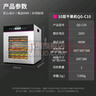 樂(lè )創(chuàng  )（lecon）干果機商用家用水果零食烘干機10層寵物狗狗凍干食品風(fēng)干機辣椒藥材肉干蔬菜全自動(dòng)風(fēng)干機 【最快次日達】10層-烘干量約15~22斤 曬單實(shí)拍圖