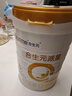 合生元（BIOSTIME）派星 嬰兒配方奶粉1段(0-6個(gè)月) 法國進(jìn)口800g 【新升級頂量HMO】 曬單實(shí)拍圖