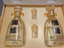 今世緣國緣四開(kāi) 幽雅醇厚型白酒 42度 500ml*2瓶 禮盒裝  常規送禮 曬單實(shí)拍圖