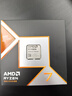 AMD銳龍 7 9850X3D處理器8核16線(xiàn)程104MB緩存 加速頻率至高5.6GHz 盒裝游戲CPU 暢玩打瓦/三角洲/CSGO 曬單實(shí)拍圖