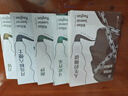 毛姆經(jīng)典作品集 經(jīng)典五部曲 月亮與六便士+面紗+刀鋒+人生的枷鎖等 曬單實(shí)拍圖