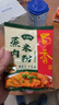 蜀香五香味蒸肉米粉調料150g*5袋四川特產(chǎn)粉蒸肉調料蒸排骨五花肉 曬單實(shí)拍圖