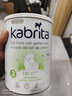 佳貝艾特（Kabrita）荷蘭白金版悅白3段HMO嬰幼兒進(jìn)口羊奶粉800g DHA+A2+OPO 曬單實(shí)拍圖