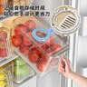 佳幫手冰箱收納盒專(zhuān)用食品級透明冰箱保鮮盒雞蛋蔬菜密封廚房冷凍儲物盒 曬單實(shí)拍圖