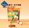 HRYOUP 蘋(píng)果干 560g 560g 曬單實(shí)拍圖