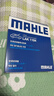 馬勒（MAHLE）帶炭PM2.5空調濾芯LAK1184速騰朗逸P/邁騰帕薩特途觀(guān)L高7/高8寶來(lái) 曬單實(shí)拍圖