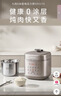 九陽(yáng)（Joyoung）京東自營(yíng) 0 涂層 0 氟雙膽電壓力鍋 5 升 4-6 人一鍵排氣智能預約高壓鍋電飯煲Y-50H210 曬單實(shí)拍圖