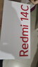 小米（MI）Redmi 14C 8+256 星巖黑 6.88英寸護眼大屏 120Hz高刷 150%大揚聲器【贈話(huà)費券】國家補貼 曬單實(shí)拍圖