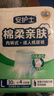 安護士棉柔親膚成人拉拉褲L30片 （臀圍95-120cm）內褲型紙尿褲尿不濕 曬單實(shí)拍圖