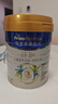 美素佳兒（Friso）皇家旺玥兒童營(yíng)養奶粉3周歲以上兒童罐裝800g?含優(yōu)量DHA 曬單實(shí)拍圖
