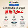 統帥（Leader）海爾冰箱出品悅享系列218L三門(mén)小冰箱家用直冷軟冷凍冰箱BCD-218LLC3E0C9以舊換新 曬單實(shí)拍圖