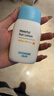 宮中秘策（GOONGBE）防曬乳液兒童防曬霜寶寶物理防曬清爽不油膩SPF50+ 防曬乳液80g 曬單實(shí)拍圖