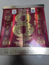 瀘州老窖 八年窖頭曲 品藏禮盒 濃香型白酒 52度 500ml*2瓶 曬單實(shí)拍圖