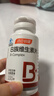 湯臣倍健b族維生素片復合維生素B族成人男士女士含b1b2b6b12 維生素b 100片 曬單實(shí)拍圖