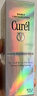 珂潤（Curel）輕齡修紅乳液100ml 抗皺舒緩緊致補水保濕乳男女護膚品成毅代言 曬單實(shí)拍圖