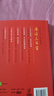唐詩(shī)三百首（無(wú)障礙誦讀）/蝸牛國學(xué)館·全本誦讀版  曬單實(shí)拍圖