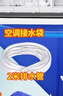 滴暢空調清洗劑清洗工具*1套全套家用清潔空調接水袋免拆免洗 曬單實(shí)拍圖