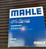馬勒（MAHLE）帶炭PM2.5空調濾芯LAK1184速騰朗逸P/邁騰帕薩特途觀(guān)L高7/高8寶來(lái) 曬單實(shí)拍圖