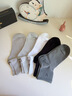 夢(mèng)特嬌襪子男士春夏季100%純棉7A抗菌防臭艾草精油襪休閑透氣運動(dòng)中筒襪 曬單實(shí)拍圖