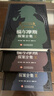 福爾摩斯探案全集（全3冊）精裝硬殼珍藏版原版原著(zhù)中文版柯南道爾偵探懸疑推理小說(shuō)世界名著(zhù)青少年小學(xué)生課外書(shū)籍閱讀物 曬單實(shí)拍圖