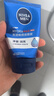 妮維雅（NIVEA）男士【水潤透亮】水活暢透潔面泥100g溫和洗面奶不緊繃男士護膚品 曬單實(shí)拍圖