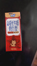 蒙?！緦氊愒绮汀课磥?lái)星兒童牛奶骨力型苗條裝190ml*30盒營(yíng)養早餐奶 曬單實(shí)拍圖